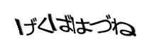 Authentication image
