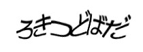 Authentication image